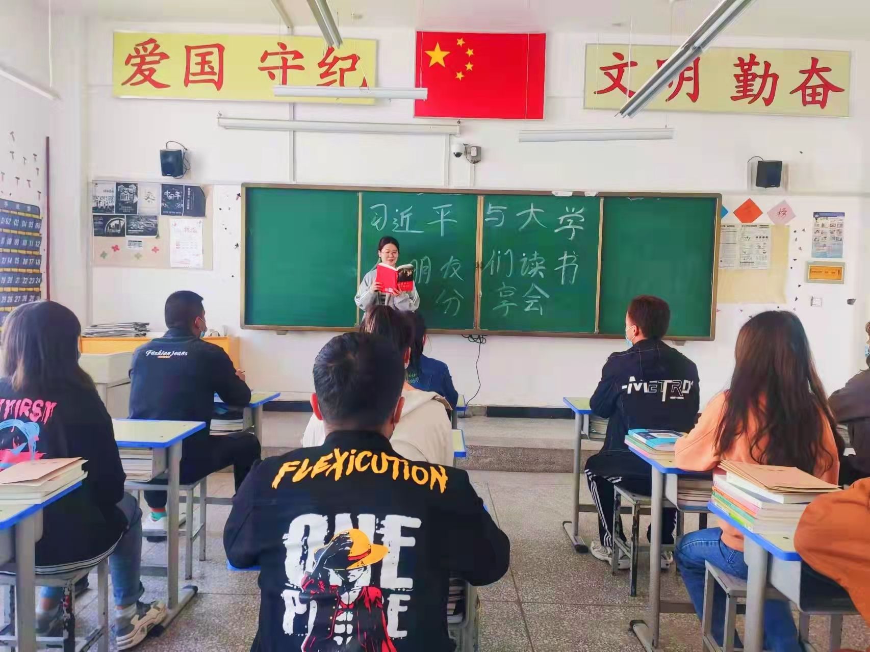 Beat365中文官方网站举办“牢记领袖教导，分享青春感悟”--《习近平与大学生朋友们》精读大赛