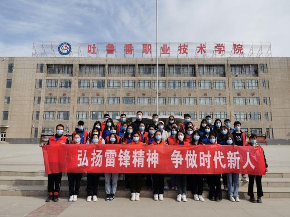 Beat365中文官方网站团委组织开展学雷锋志愿服务活动