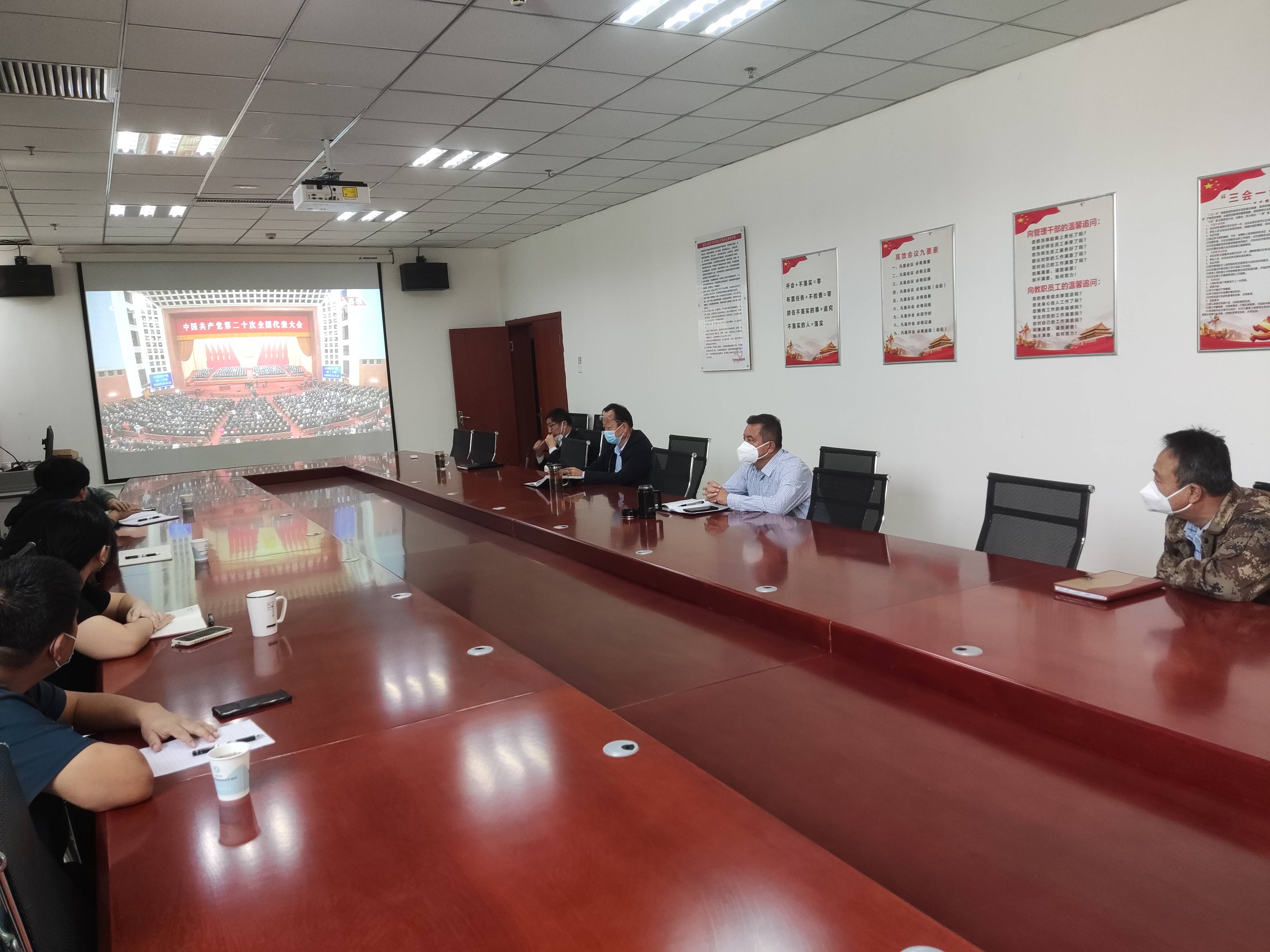 Beat365中文官方网站师生热切关注党的二十大开幕盛况 热议大会报告