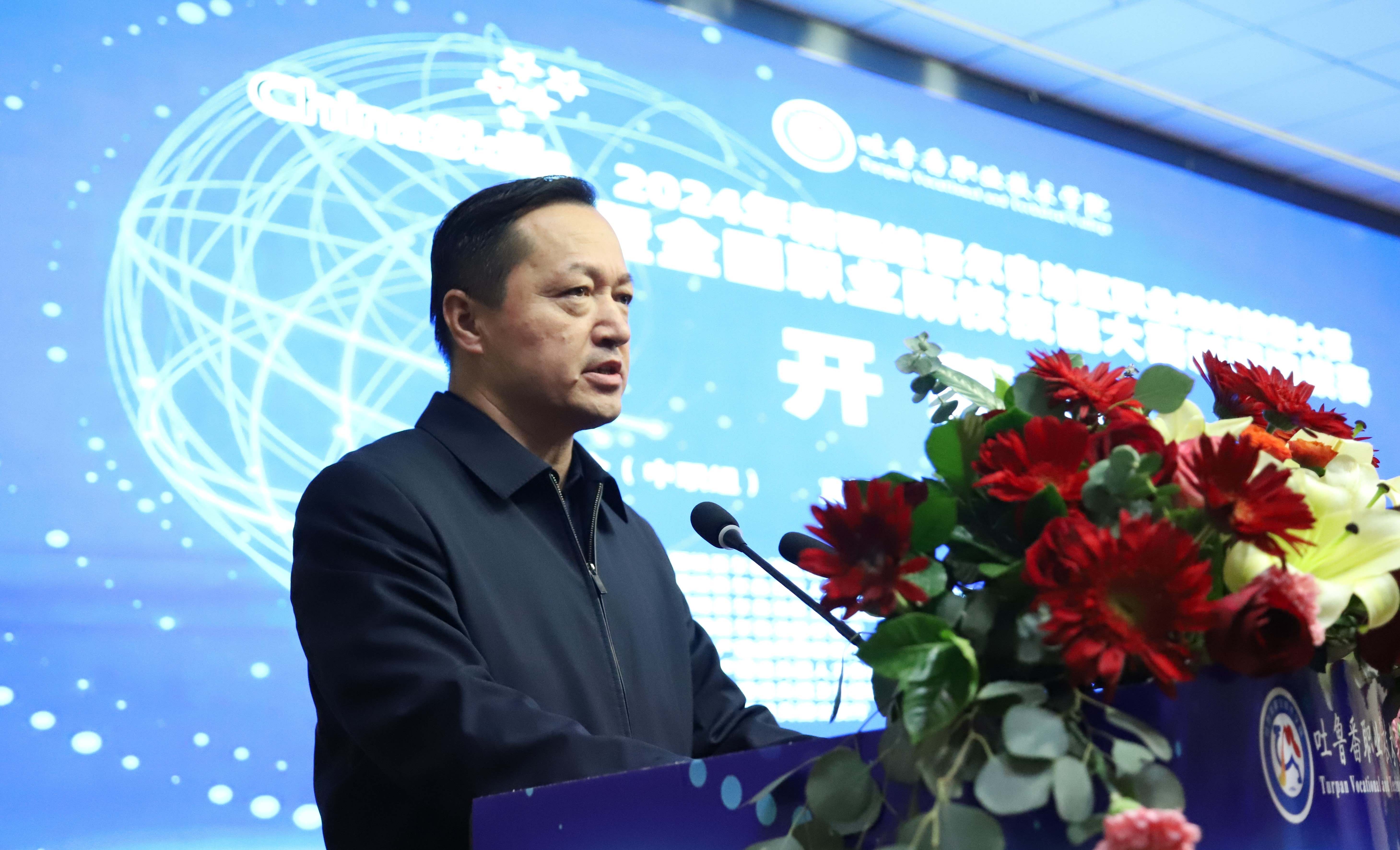 2024年自治区职业院校技能大赛Beat365中文官方网站赛点开赛