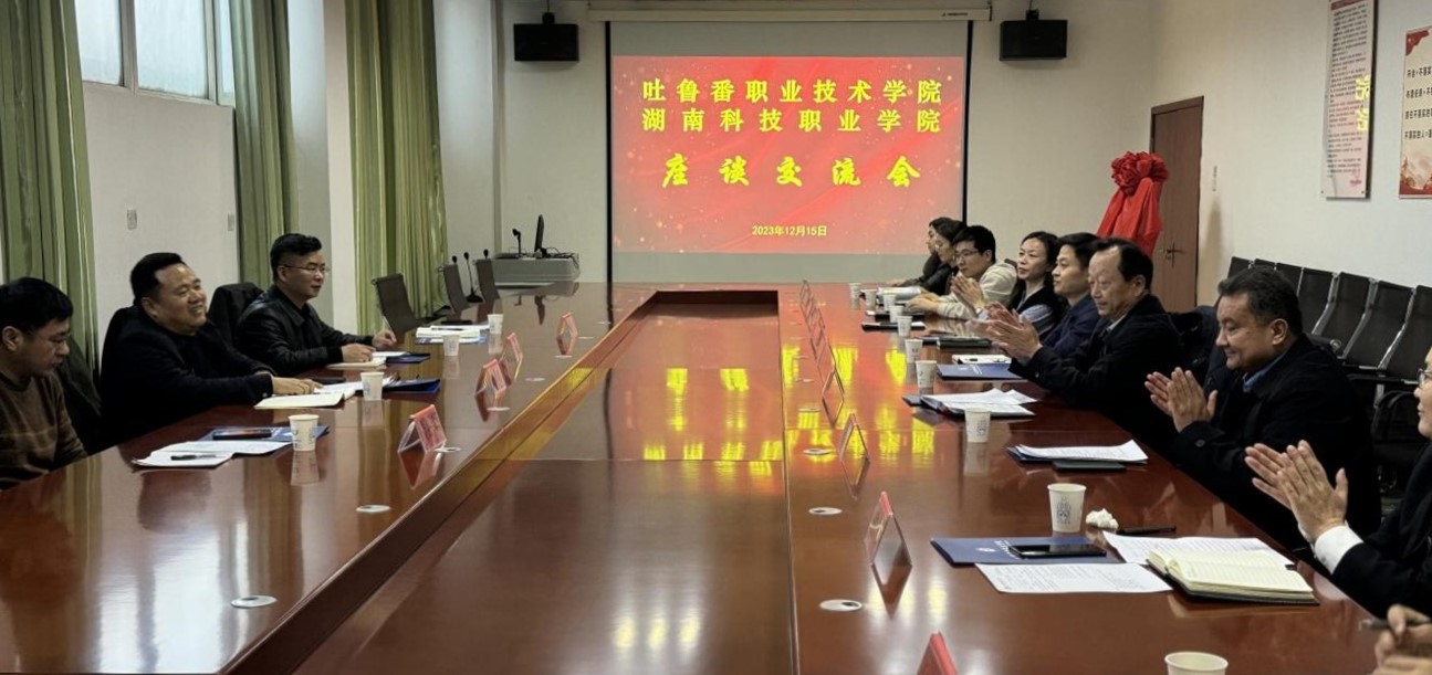 湖南科技职业学院党委书记杨翠明带队赴Beat365中文官方网站考察交流