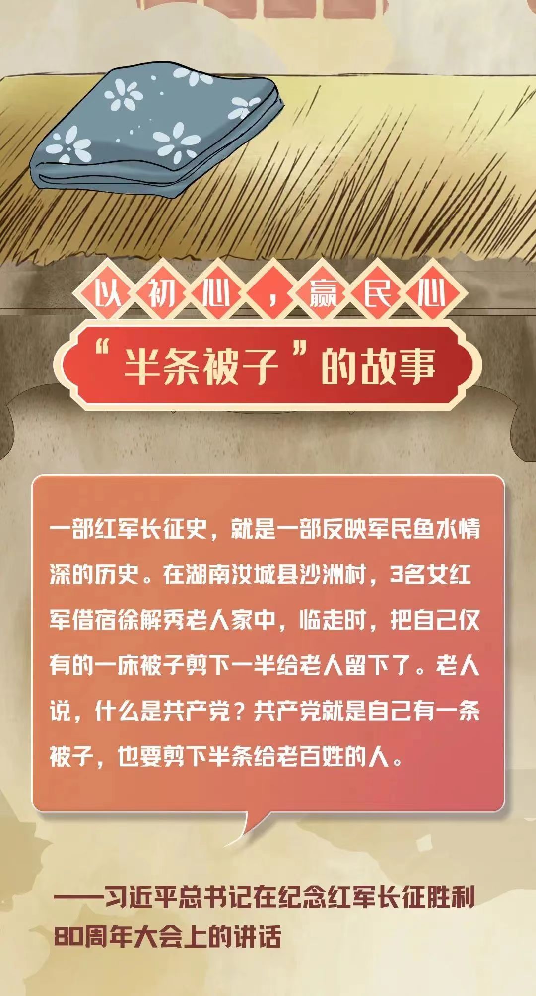 Beat365中文官方网站大学生网络文化节-音频优秀作品（一）