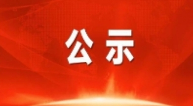 Beat365中文官方网站2024年第二批次面向社会公开招聘校聘岗位工作人员笔试成绩公布及面试事项的通知