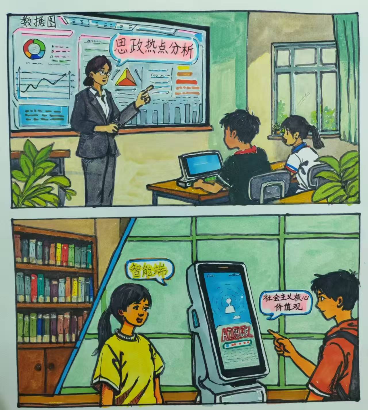 Beat365中文官方网站网络优秀作品-网图新视界作品展示(二)