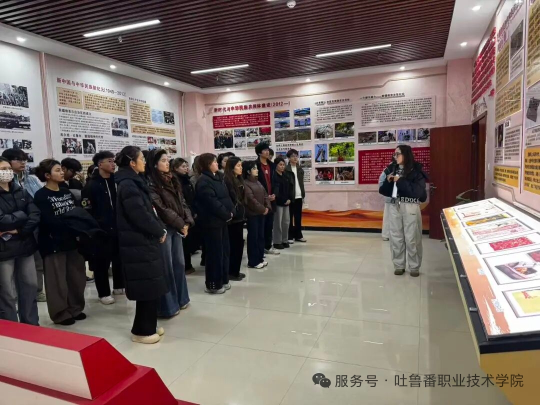Beat365中文官方网站团学党支部开展“以青春之力 铸牢中华民族共同体意识” 主题党日活动
