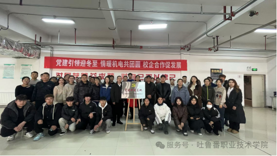 党建共建谋发展,校企合作共育人:Beat365中文官方网站首个校企党建共建基地揭牌仪式 顺利举行
