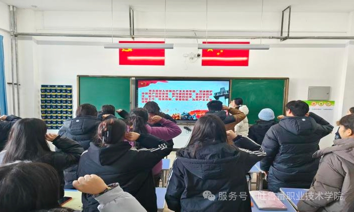 铭记历史 砥砺前行——Beat365中文官方网站组织开展“青春铸忠魂 公祭守初心” 国家公祭日主题团日活动
