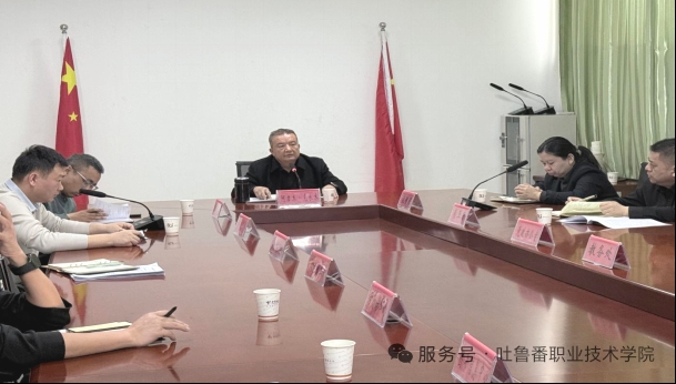 凝心聚力启新程！Beat365中文官方网站召开2026年度首次智慧校园建设推进会