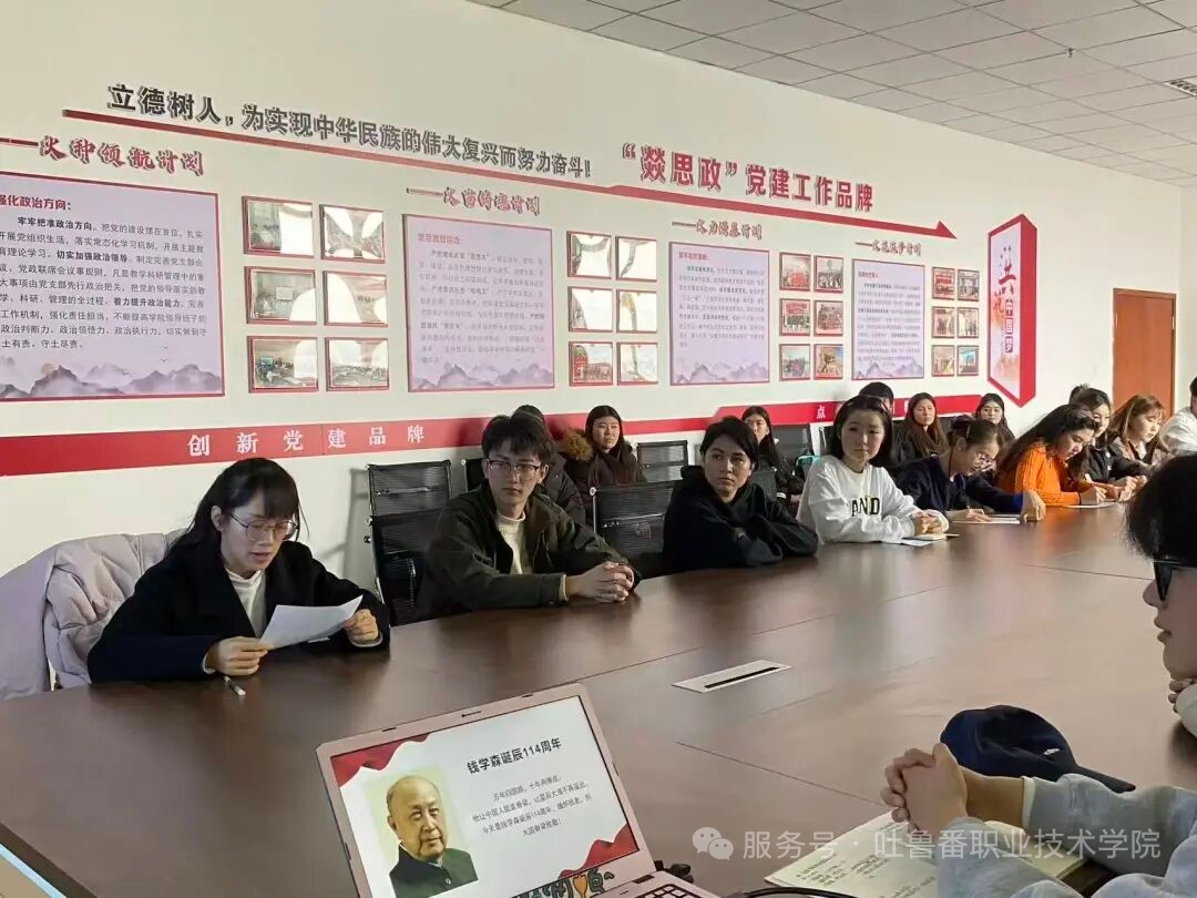Beat365中文官方网站举办纪念钱学森诞辰114周年青年师生座谈会