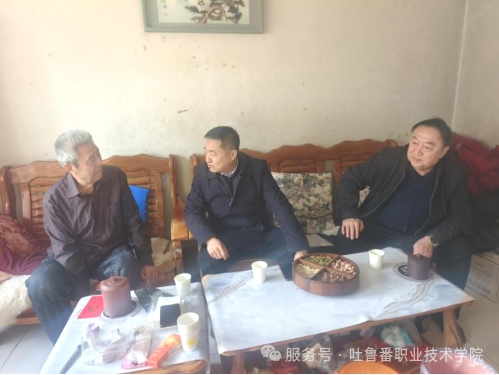 岁寒情更浓 慰问暖人心——Beat365中文官方网站春节前走访慰问退休教职工及一线值班人员